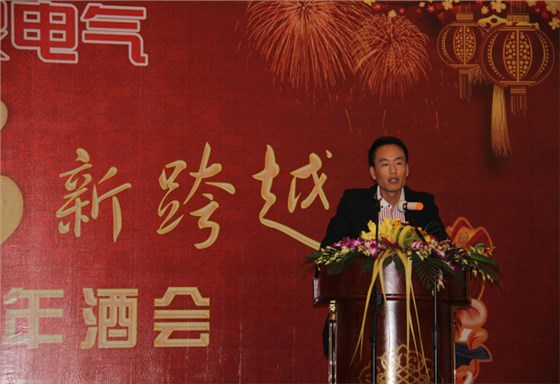 【欣靈電氣】傳承先進(jìn) 展志未來(lái)