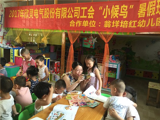 欣靈工會(huì )委員施云莉和小朋友們互動(dòng)