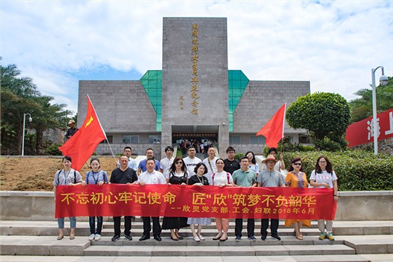 黨員合影