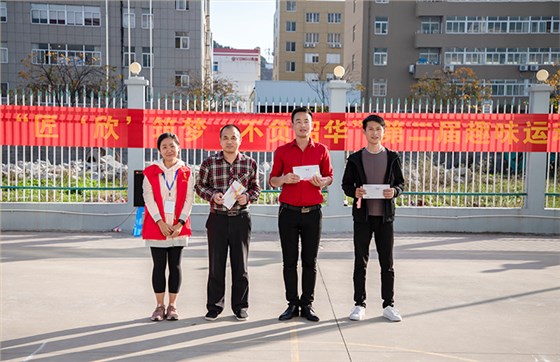 集體跳繩隊伍領(lǐng)獎現場(chǎng)