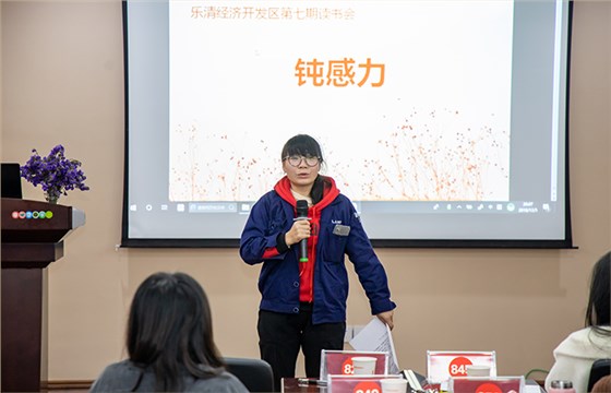 書(shū)友分享