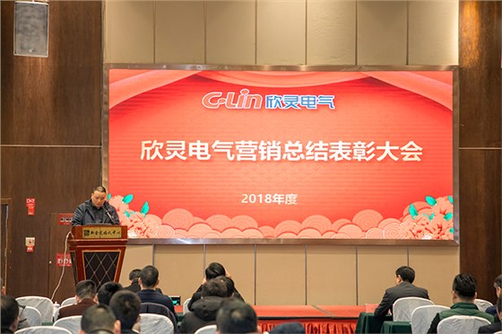 董事長(cháng)會(huì )上致辭