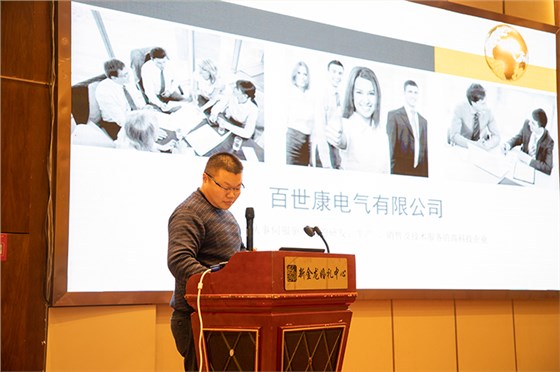 百世康電氣有限公司代表廖君德講解伺服驅動(dòng)在行業(yè)的應用