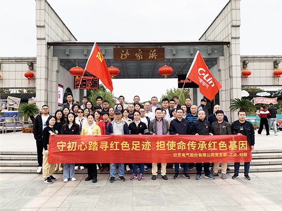 黨員合影