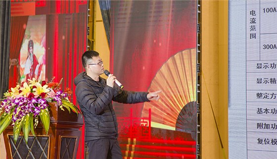 研發(fā)中心總監胡步浩講解改進(jìn)升級的產(chǎn)品及新產(chǎn)品