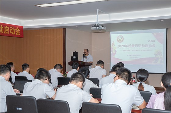 欣靈2020質(zhì)量月