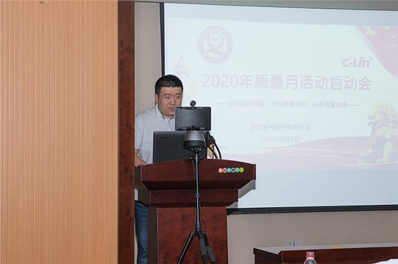 副總裁胡伊特宣讀活動(dòng)通知
