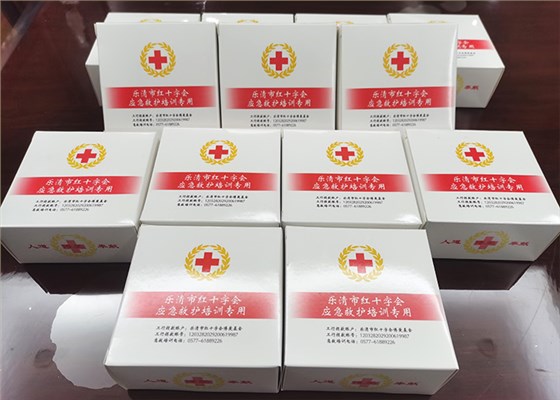 物資包
