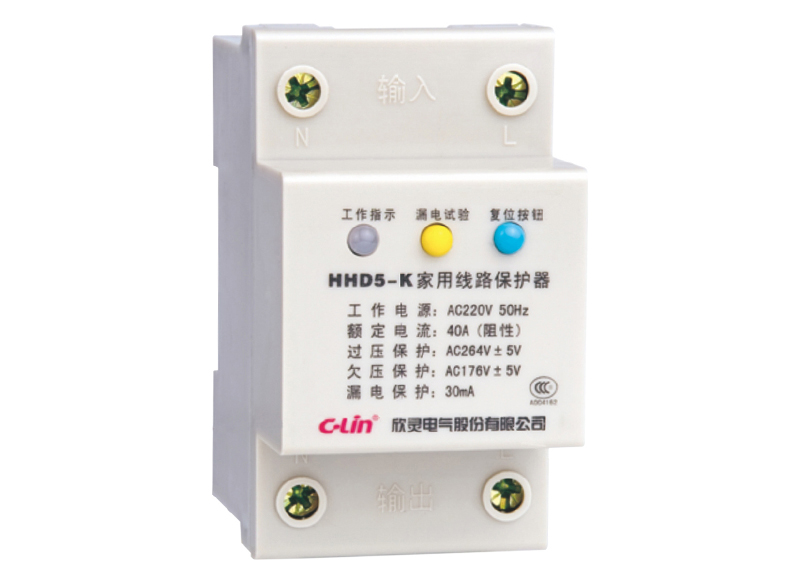 家用線(xiàn)路漏電·過(guò)·欠壓保護器
