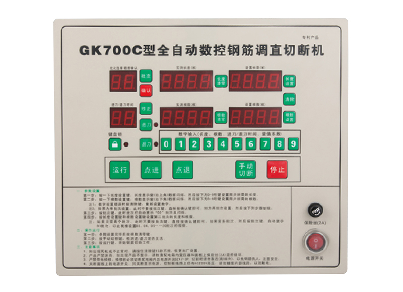 鋼筋切割機/包裝機/繞線(xiàn)機等專(zhuān)用計數器