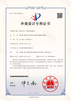 620【專(zhuān)利證書(shū)】接近開(kāi)關(guān)（角柱型電感式）（外觀(guān)）