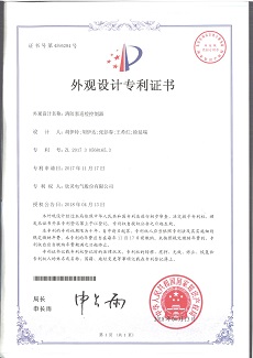 608【專(zhuān)利證書(shū)】消防泵巡檢控制器（外觀(guān)）