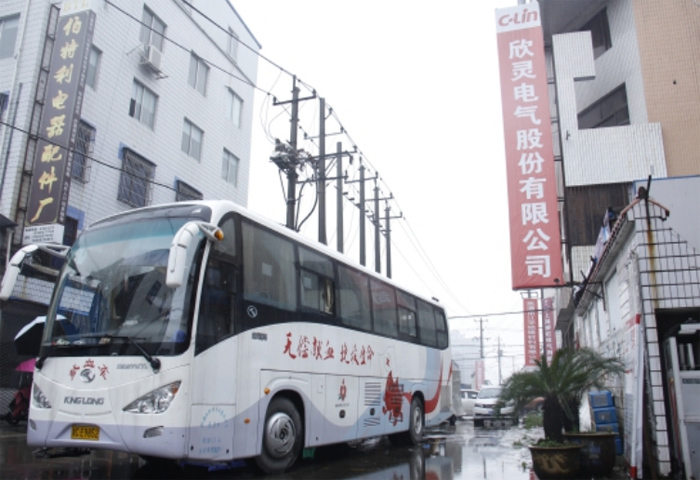 【欣靈電氣】獻血光榮，欣起人間真愛(ài)