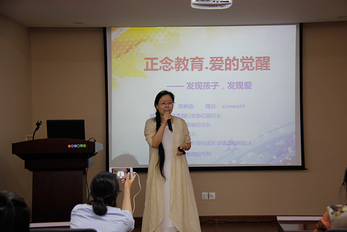 ”海之蓮“黃老師講座現場(chǎng)
