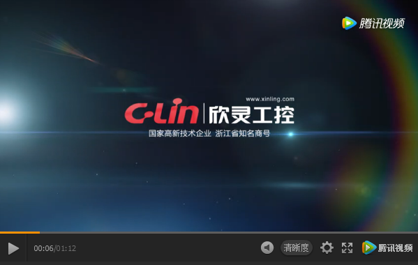 欣靈電氣一公司生產(chǎn)流水線(xiàn)