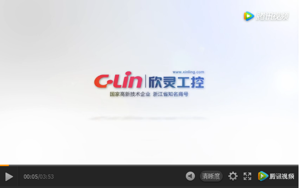 欣靈電氣一公司車(chē)間