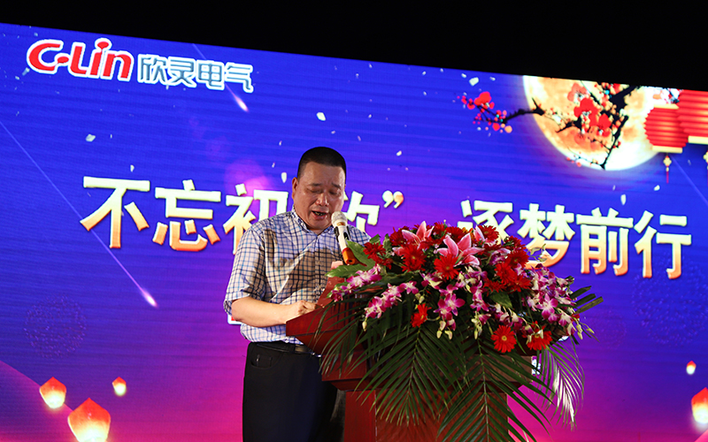 欣靈董事長(cháng)胡志興致辭