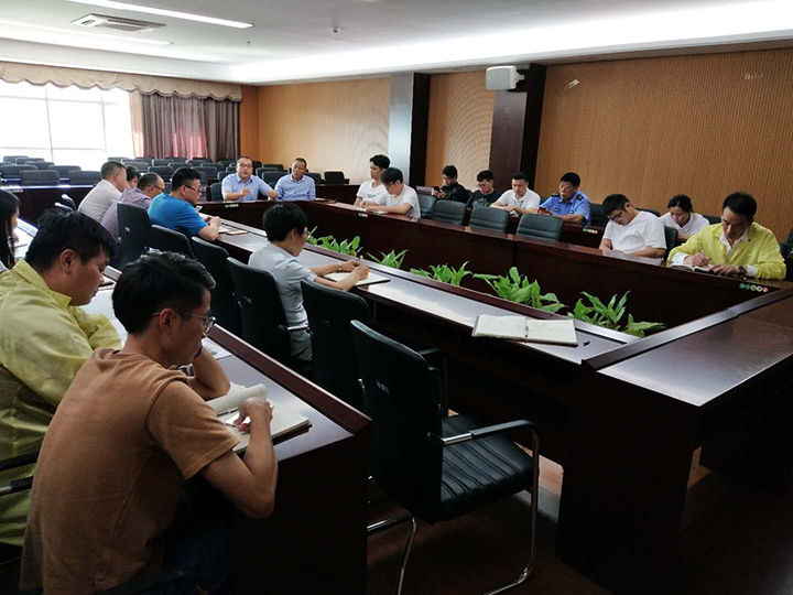 消防演習前職責部署會(huì )議