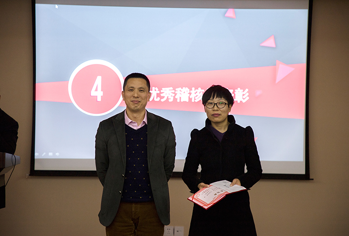 先進(jìn)稽核員