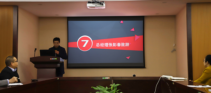 欣靈總經(jīng)理張彭春先生致辭_02