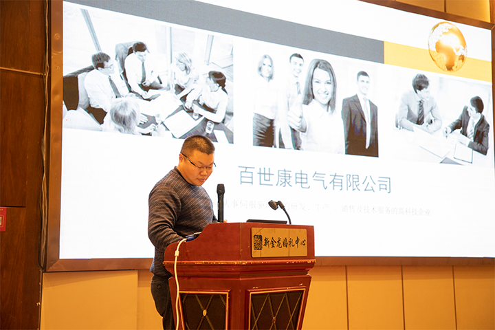 百世康電氣有限公司代表廖君德講解伺服驅動(dòng)在行業(yè)的應用