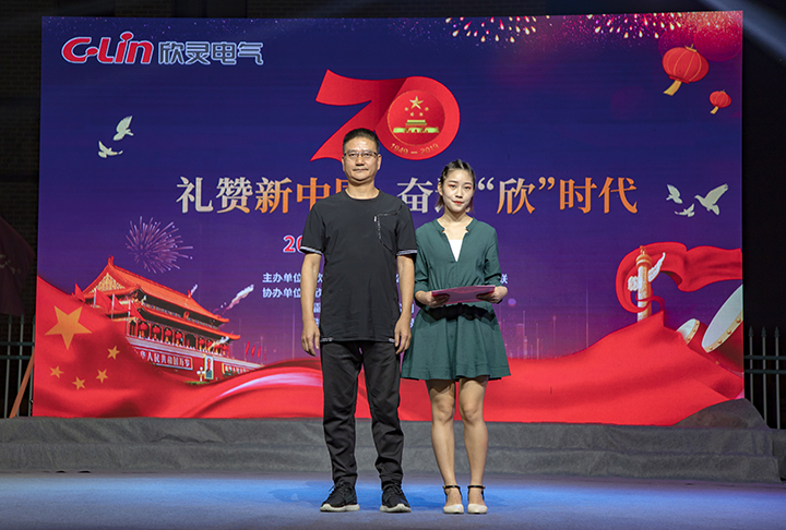 節目一等獎