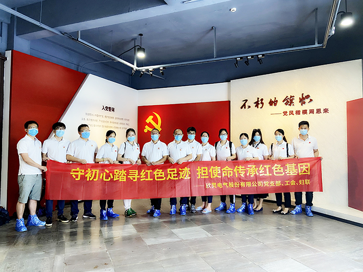 周恩來(lái)紀念館合影