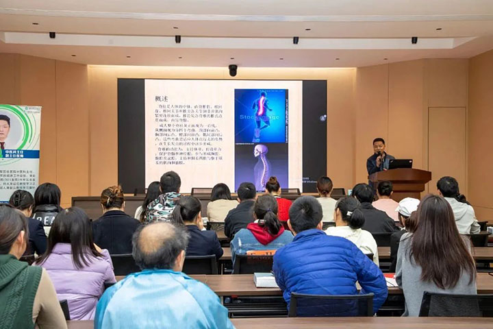 欣靈健康小講堂開(kāi)課啦！特別開(kāi)展頸肩腰腿痛的預防與治療講座