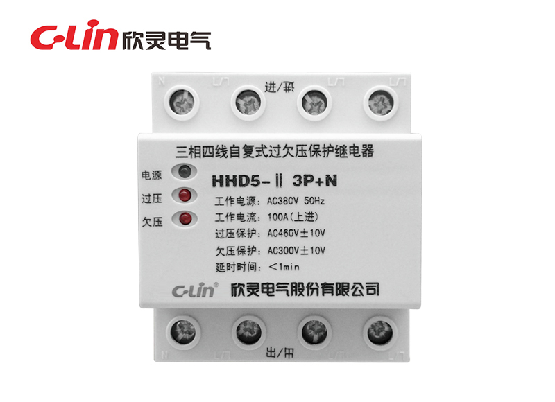 HHD5-Ⅱ3P+N 自復式過(guò)欠壓保護繼電器