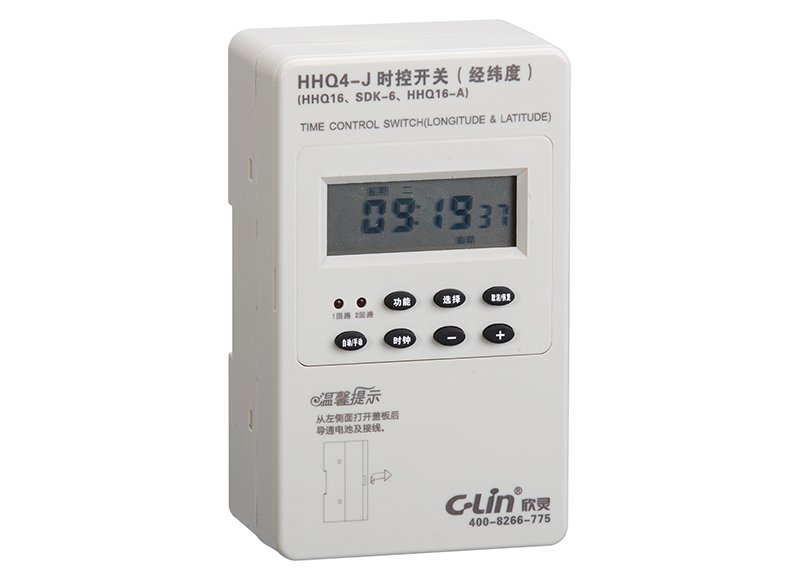 標準時(shí)控系列