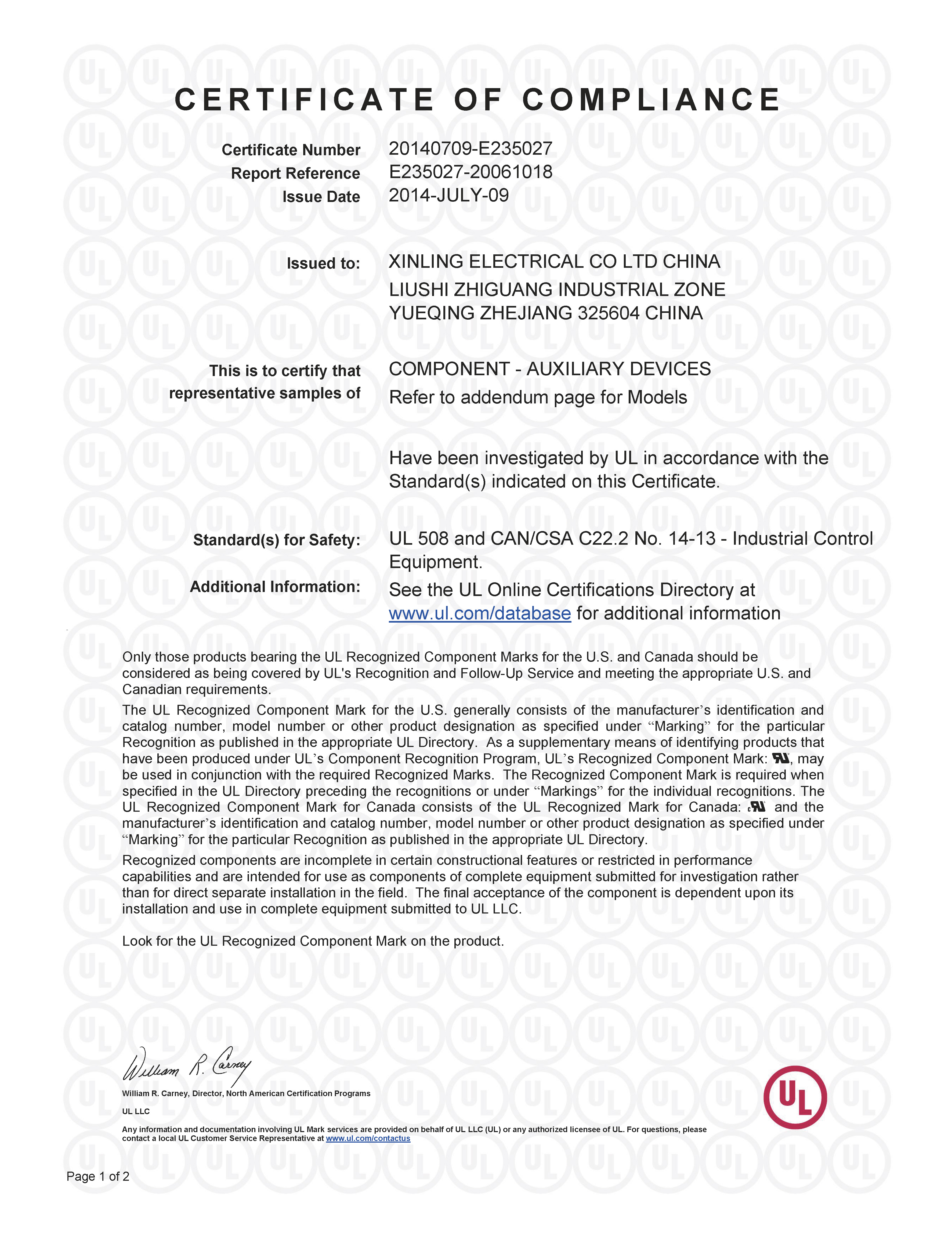 HHC71B系列大功率電磁繼電器UL證書(shū)【UL】
