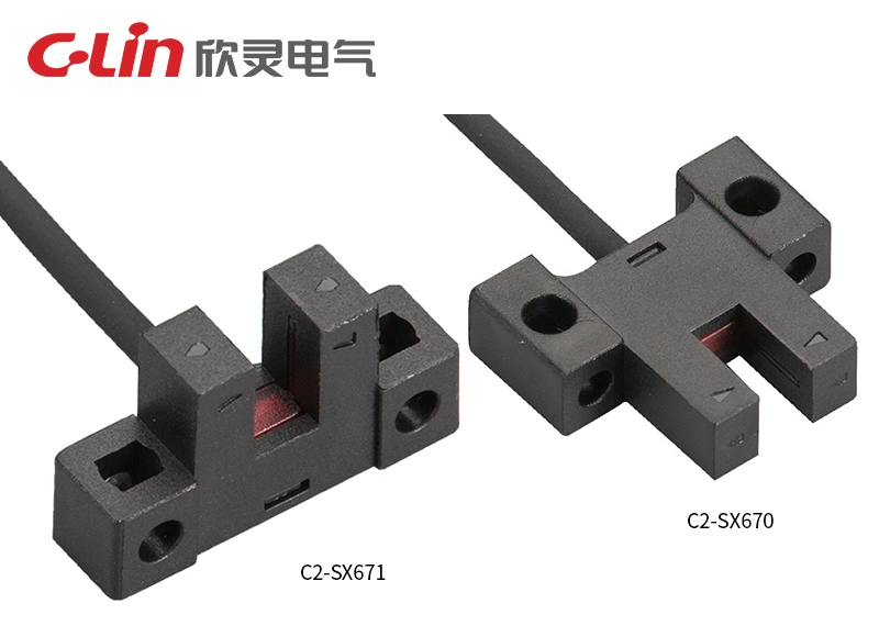 C2-SX670、C2-SX671 槽型光電開(kāi)關(guān)(老款)