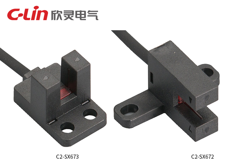 C2-SX672、C2-SX673槽型光電開(kāi)關(guān)(老款)