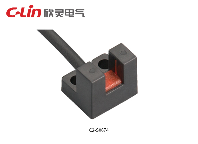C2-SX674槽型光電開(kāi)關(guān)(老款)
