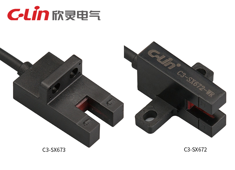 C3-SX672、C3-SX673槽型光電開(kāi)關(guān)