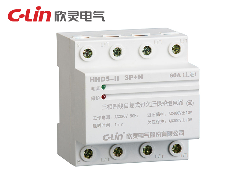 HHD5-II 3P+N 自復式過(guò)欠壓保護繼電器