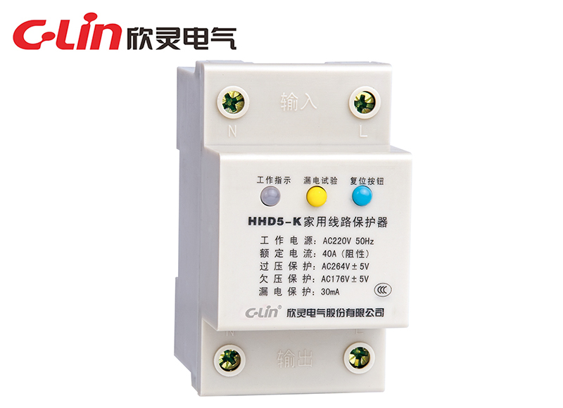 HHD5-K 家用線(xiàn)路保護繼電器(老款)