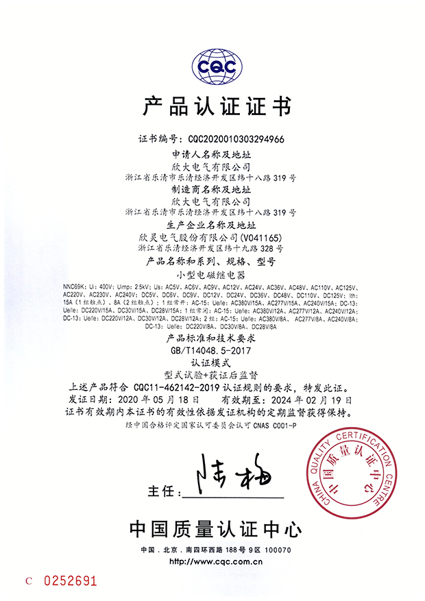NNC69K 2020010303294966_頁(yè)面_1