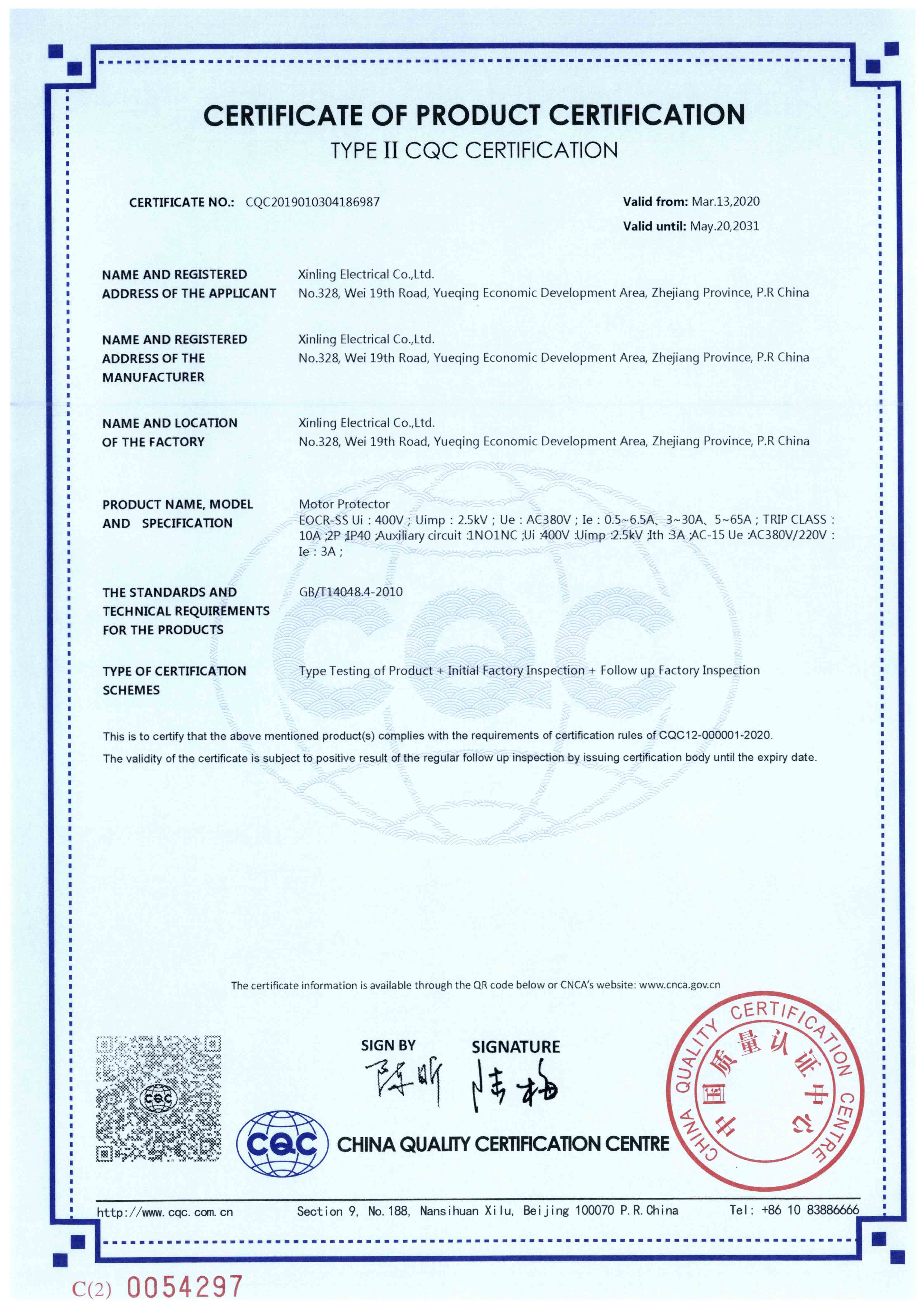EOCR-SS電動(dòng)機保護器【CQC】-2