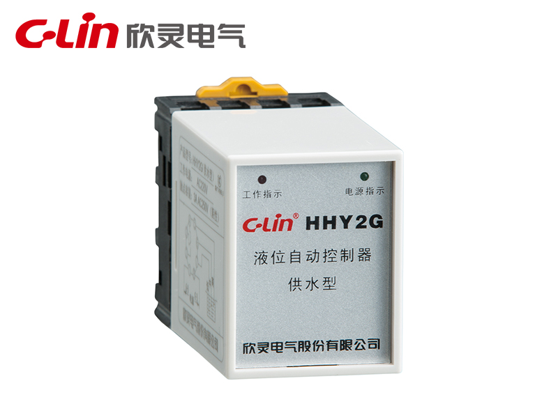HHY2G、HHY2P液位繼電器