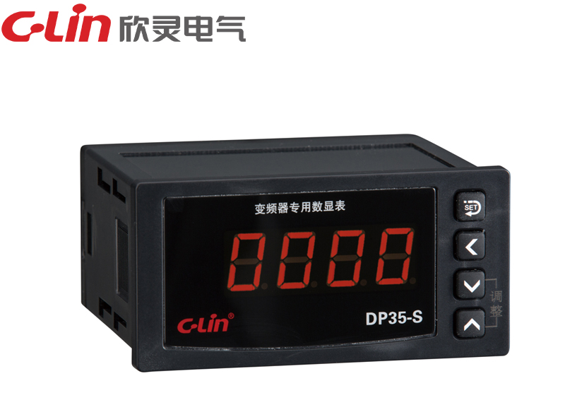 DP35-S系列變頻器專(zhuān)用數顯表