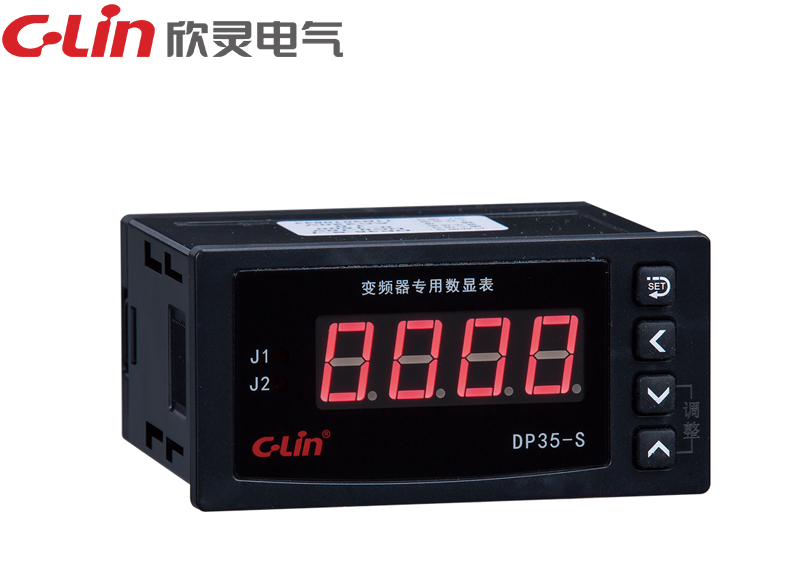DP35-S-J系列變頻器專(zhuān)用數顯表