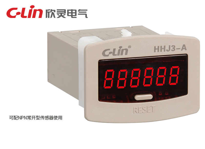 HHJ3-A計數器