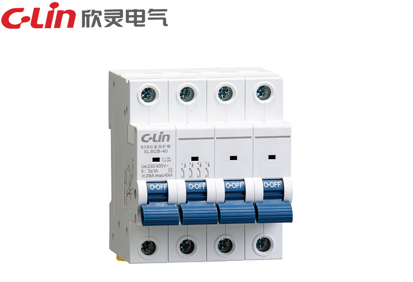 XLSCB后備保護器