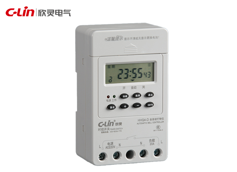 HHQ4-D時(shí)控開(kāi)關(guān)（全自動(dòng)打鈴儀）