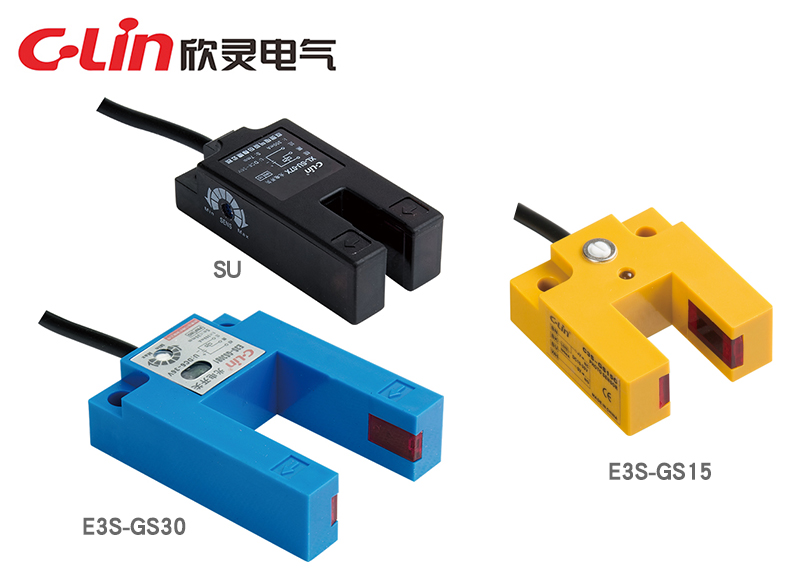 SU、E3S槽型光電開(kāi)關(guān)