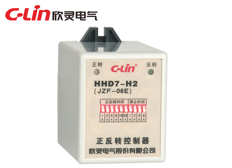 HHD7-H2(JZF-06E)正反轉控制器（老款）