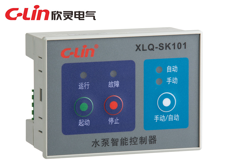 XLQ-SK101水泵智能控制器（XLQ-SK101A經(jīng)濟型）