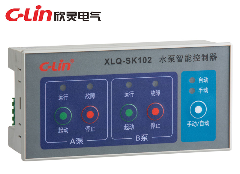 XLQ-SK102水泵智能控制器（XLQ-SK102A經(jīng)濟型）