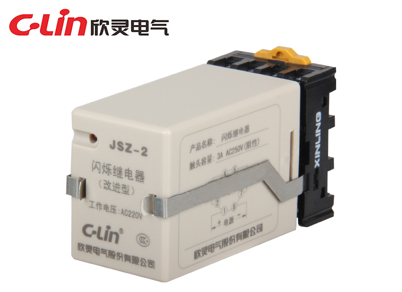 JSZ-2(改進(jìn)型)閃爍繼電器（老款）